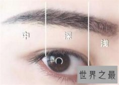 【图】送给世界上独一无二的你眉毛的画法