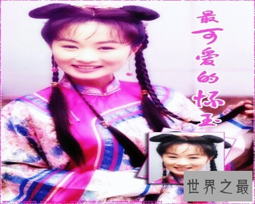 【图】怀玉公主，一部经典之作