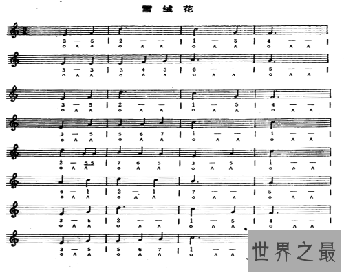 【图】 雪绒花简谱，一个轻柔地曲子