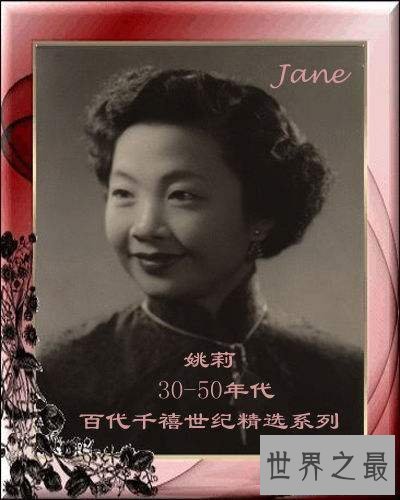 【图】一同来了解上海社会档案，一同来了解老上海