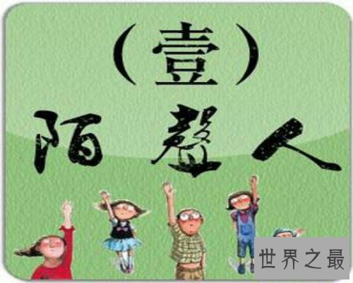 【图】王菲唱的红豆歌词是什么？