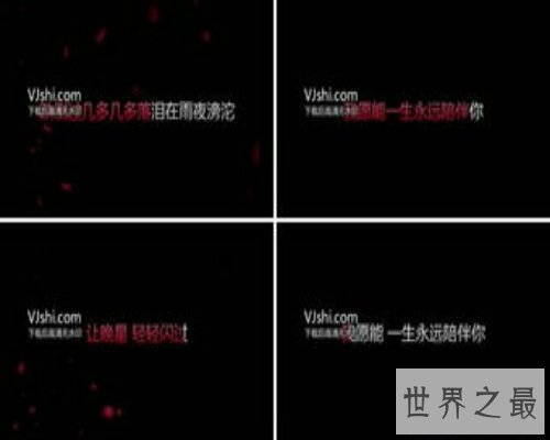 【图】红日是一首以后非常盛行的歌曲，红日歌词你背