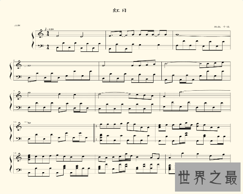 【图】红日是一首以后非常盛行的歌曲，红日歌词你背