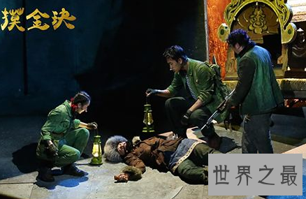 【图】盗墓小说《摸金玦》为什么这么受欢迎？