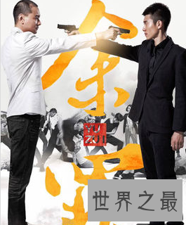 【图】大火悬疑立功网剧，余罪百度云