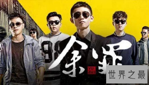 【图】大火悬疑立功网剧，余罪百度云