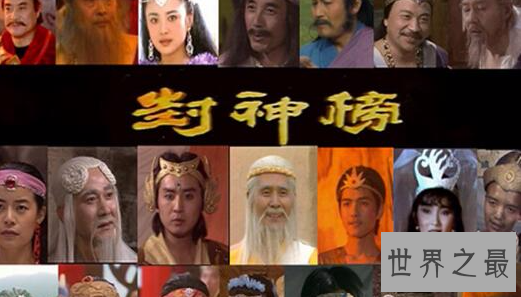 【图】封神榜老版全集，重温当年经典之作