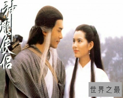 【图】 神雕侠侣小说，被翻拍过电视剧的一本小说