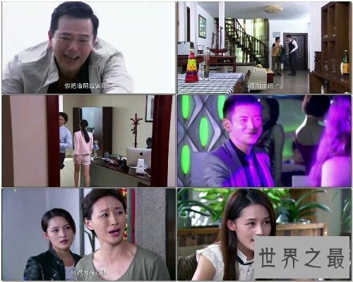 【图】 情满雪阳花，一部恋情迂回的故事