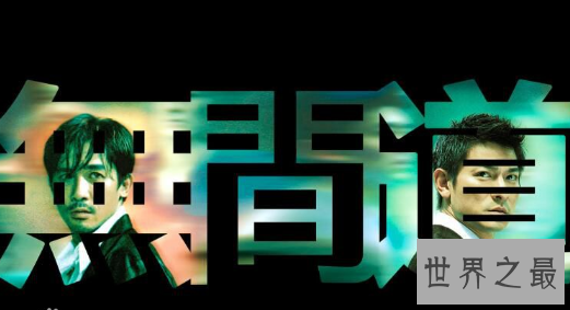 【图】香港动作片，监狱风云2情节跌宕坎坷