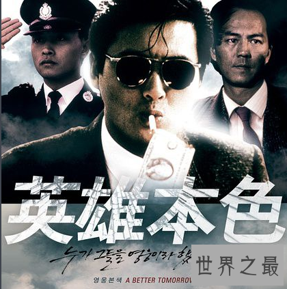 【图】香港动作片，监狱风云2情节跌宕坎坷