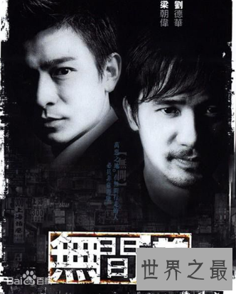 【图】香港动作片，监狱风云2情节跌宕坎坷