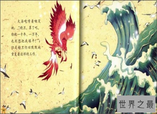 【图】中国经典山海经异兽排名 厉害的饕餮只能排第五