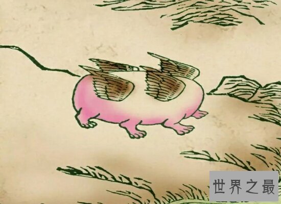 【图】中国经典山海经异兽排名 厉害的饕餮只能排第五