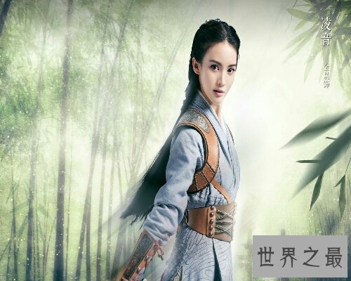 【图】一部高颜值的电视剧——仙剑云之凡