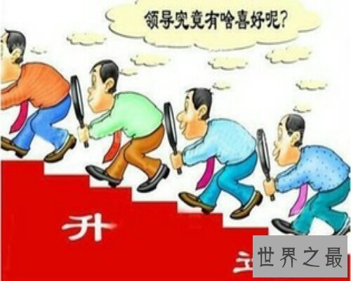 【图】一部网上还在连载的小说——官场岁月，很难看