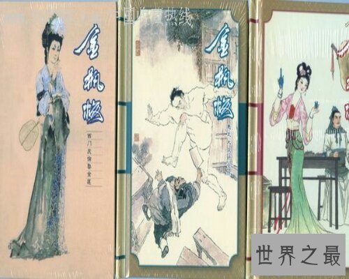 【图】金瓶梅1，一部十八岁制止观看的电影