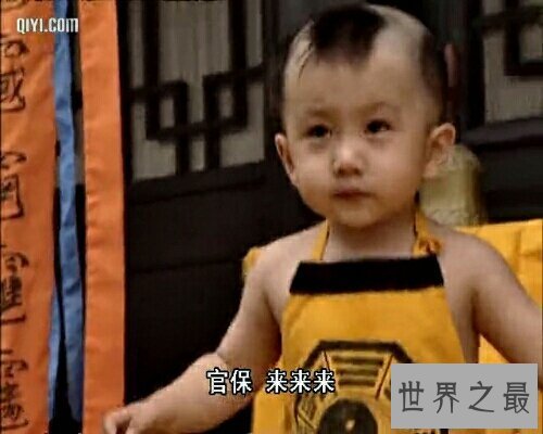 【图】西游记里面要祭鱼妖的一个小孩——陈关保