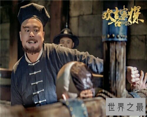 【图】欢欣密探，一部集结了许多搞笑明星的电视剧，