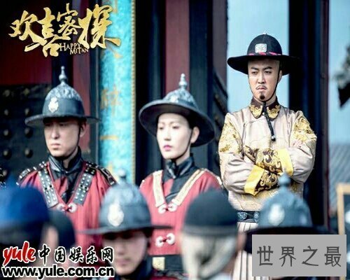 【图】欢欣密探，一部集结了许多搞笑明星的电视剧，