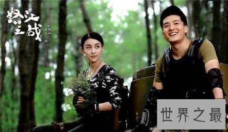 【图】南派三叔的作品改编的电视剧《怒江之战》引网