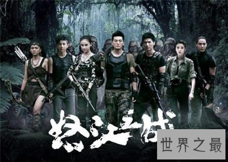 【图】南派三叔的作品改编的电视剧《怒江之战》引网