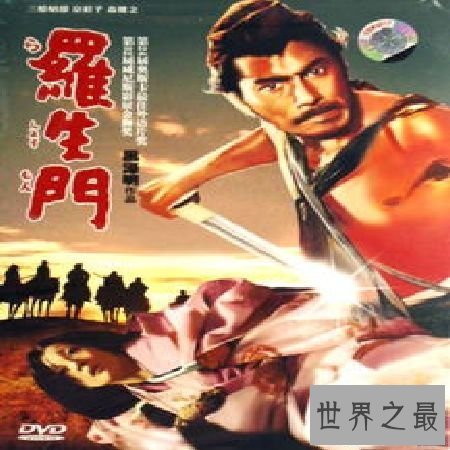 【图】 罗生门是什么意思，电影《罗生门》和小说《罗