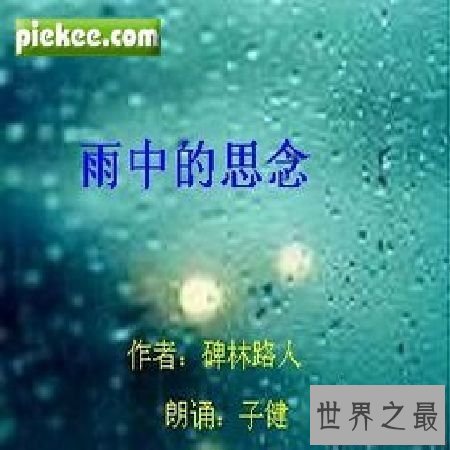 【图】祁隆的全副歌曲，你知道几首？