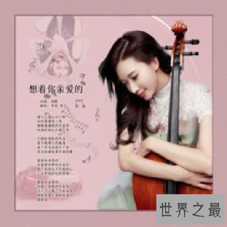 【图】祁隆的全副歌曲，你知道几首？