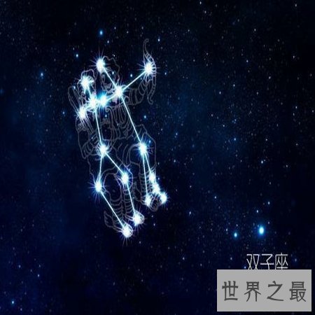 【图】双子座男生青睐什么样的女生，青睐一集体会有