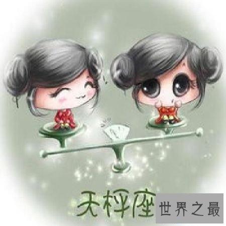 【图】双子座男生青睐什么样的女生，青睐一集体会有