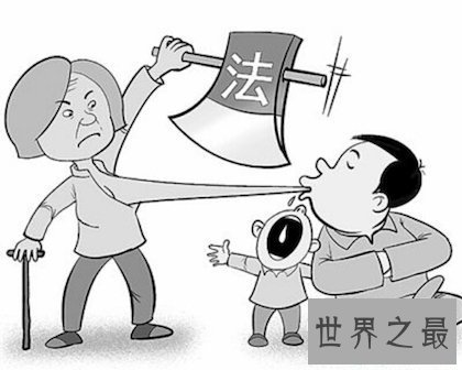 【图】你能否知道孽障这个词的意思