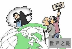 【图】你是否知道孽障这个词的意思