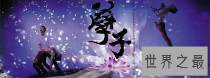 【图】你能否知道孽障这个词的意思