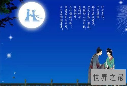 【图】秦观最闻名的恋情诗词，源于他与苏小妹走过的