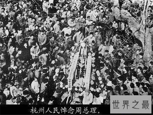 【图】四五静止最终定为爱国静止，原因竟是由于他的