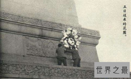 【图】四五静止最终定为爱国静止，原因竟是由于他的