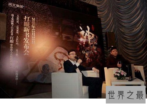 【图】打眼——感激你给咱们带来的那么多精彩的小说