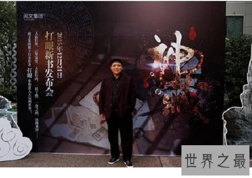 【图】打眼——感激你给咱们带来的那么多精彩的小说