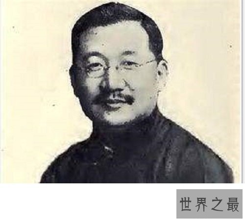 【图】孔祥熙——以一个政治家的目光带你看大千世界