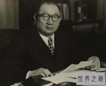 【图】孔祥熙——以一个政治家的眼光带你看大千世界