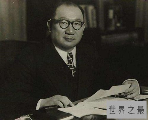 【图】孔祥熙——以一个政治家的目光带你看大千世界