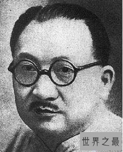 【图】孔祥熙——以一个政治家的目光带你看大千世界