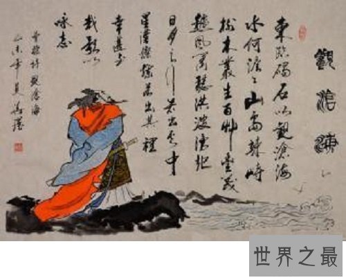 【图】走进曹操诗词，一同领会诗中的不一样的别样韵