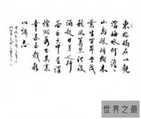 【图】走进曹操诗词，一起领会诗中的不一样的别样韵