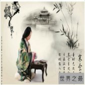 【图】走进寒食节，让你对它有不一样的认识