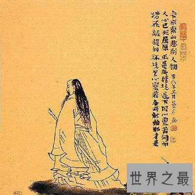 【图】屈原简介送给你，宿愿你能更了解他的点点滴滴