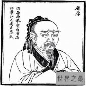 【图】屈原简介送给你，希望你能更了解他的点点滴滴