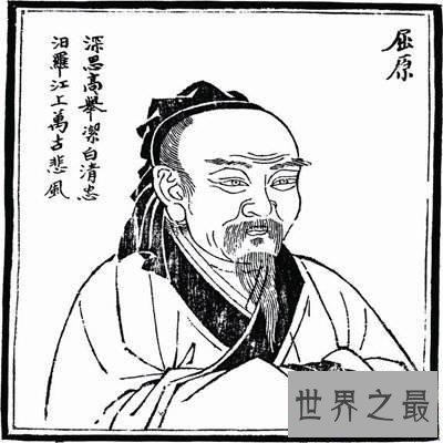 【图】屈原简介送给你，宿愿你能更了解他的点点滴滴