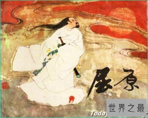 【图】屈原简介送给你，宿愿你能更了解他的点点滴滴